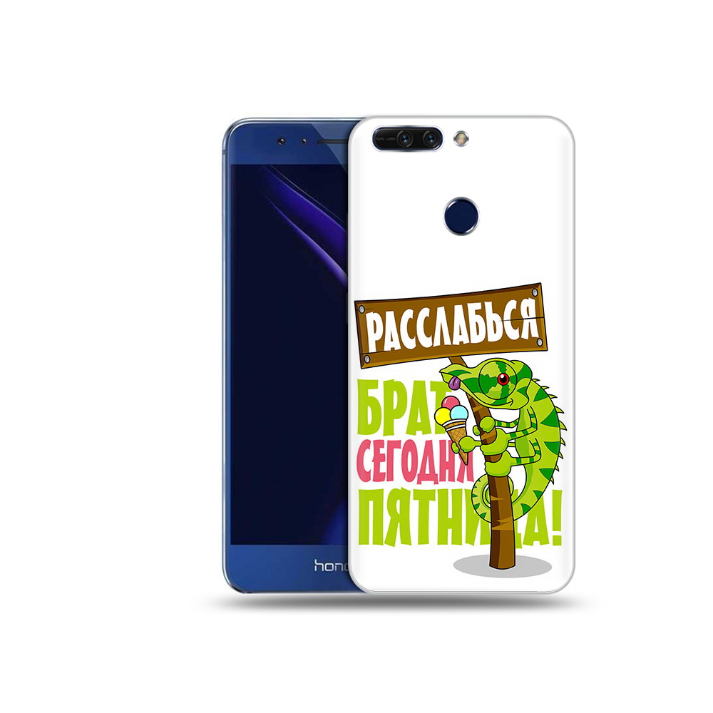 

Чехол MyPads Tocco для Honor 8 Pro пятница (PT66177.42.562), Tocco