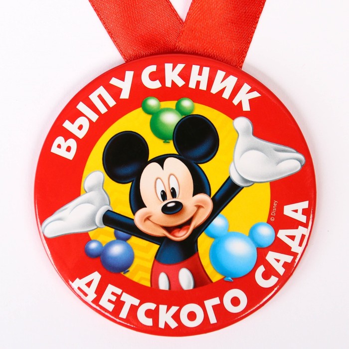 

Медаль выпускника детского сада, Красный