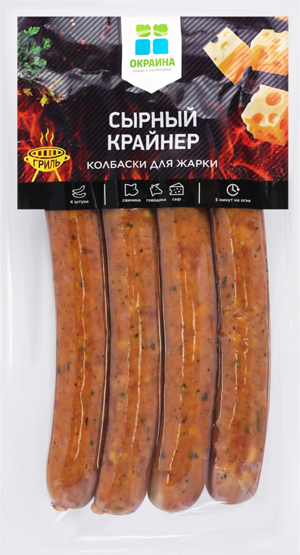 

Колбаски Окраина Сырный Крайнер охлажденные 340 г