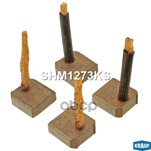 

Щетки Стартера Krauf арт. SHM1273KS