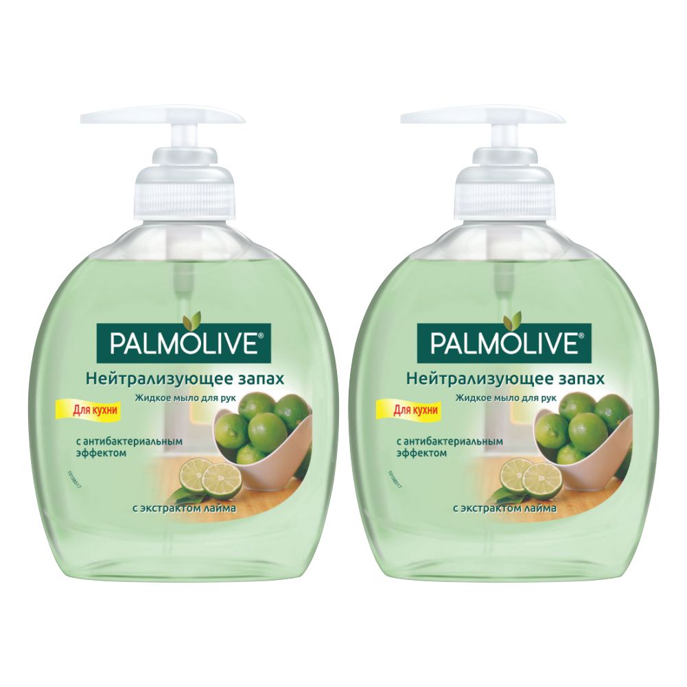 Мыло нейтрализующее запах. Жидкое мыло Palmolive 300 мл. Мыло для рук Palmolive. Мытье рук жидким мылом.