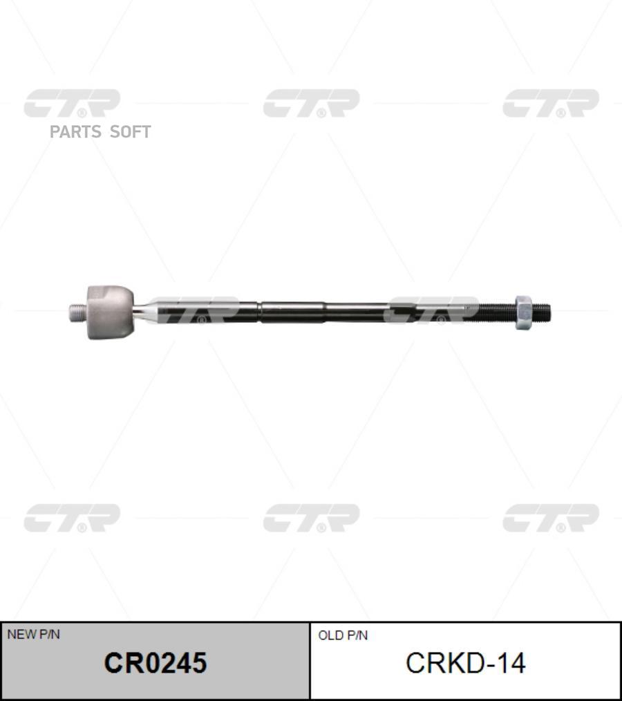 

CTR Тяга рулевая без нак.CHEVROLET AVEOOPEL MOKKA 0612 CTR CRKD-14