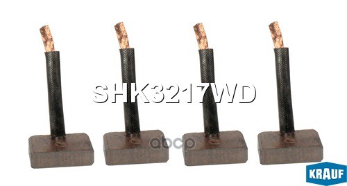 

Щетки Стартера Krauf арт. SHK3217WD