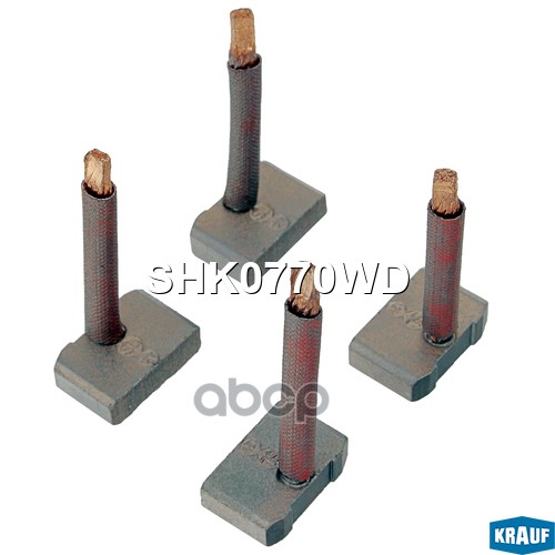 

Щетки Стартера Krauf арт. SHK0770WD