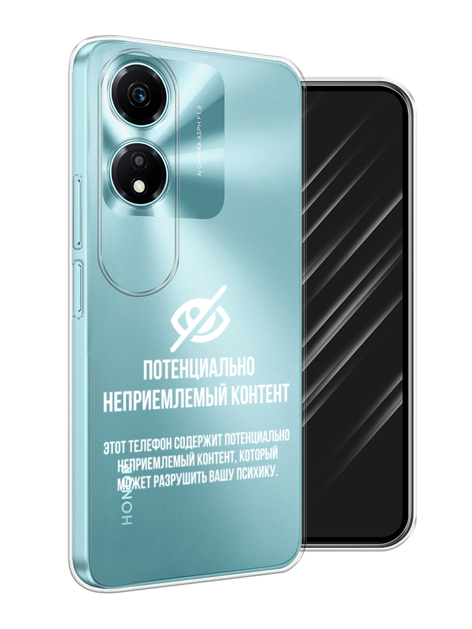 

Чехол Awog на Honor X5 Plus "Неприемлемый контент", Белый;серый;серебристый, 6121950-1