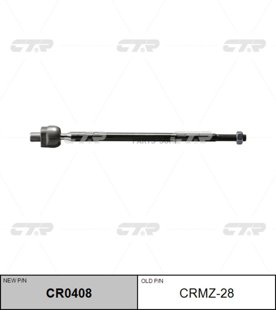 

CTR Тяга рулевая MAZDA 323 (BA) 0794-0998 левправ.(без наконечника) CTR CRMZ-28