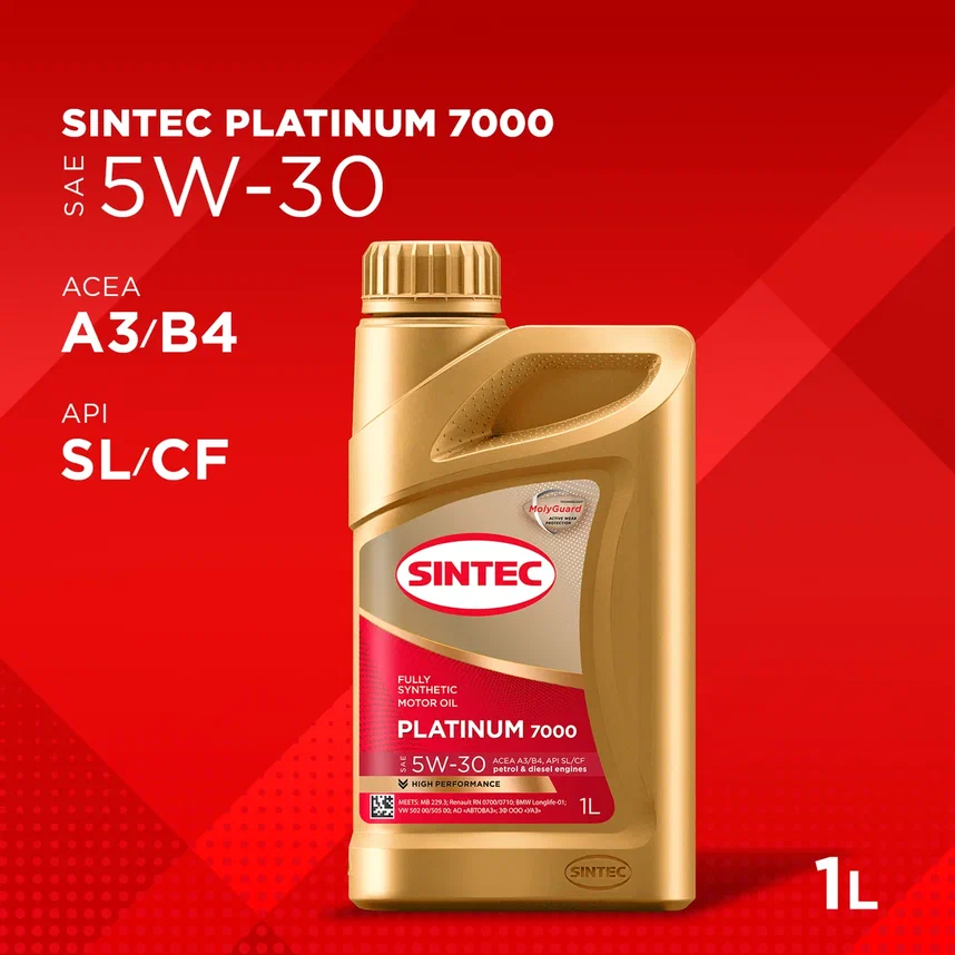 SINTEC 600143 Sintec Platinum 7000 SAE 5W-30 ACEA A3/B4 1л  1шт