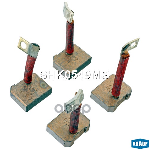 

Щетки Стартера Krauf арт. SHK0549MG