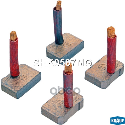 

Щетки Стартера Krauf арт. SHK0507MG