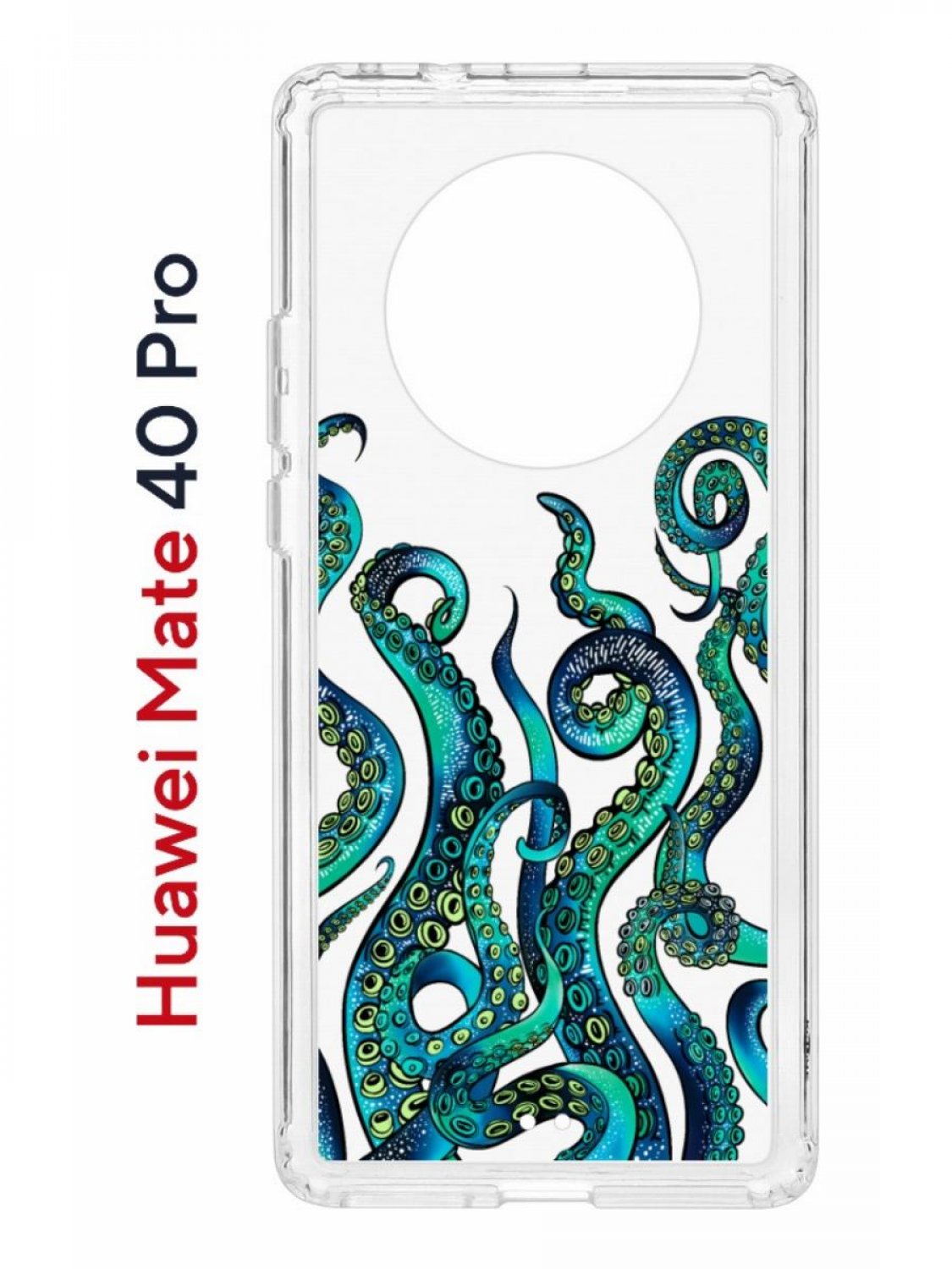 

Чехол на Huawei Mate 40 Pro с принтом Kruche Print Щупальца, противоударный бампер, Прозрачный;зеленый;синий;желтый, Хуавей Мэйт 40 Про