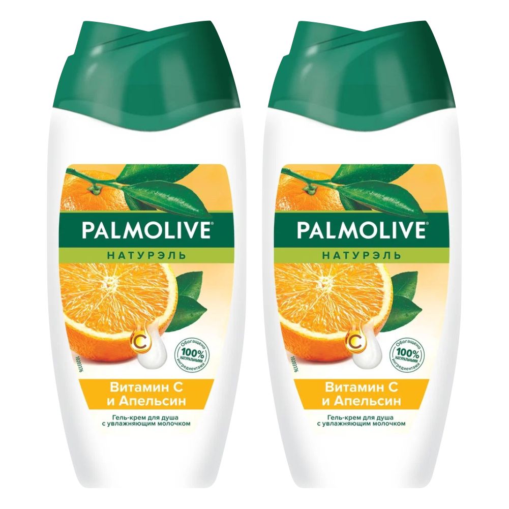 Комплект Гель-крем для душа Palmolive Натурэль Витамин С и Апельсин 250 мл х 2 шт комплект жидкое крем мыло для рук palmolive натурэль витамин с и апельсин 300 мл х 2 шт