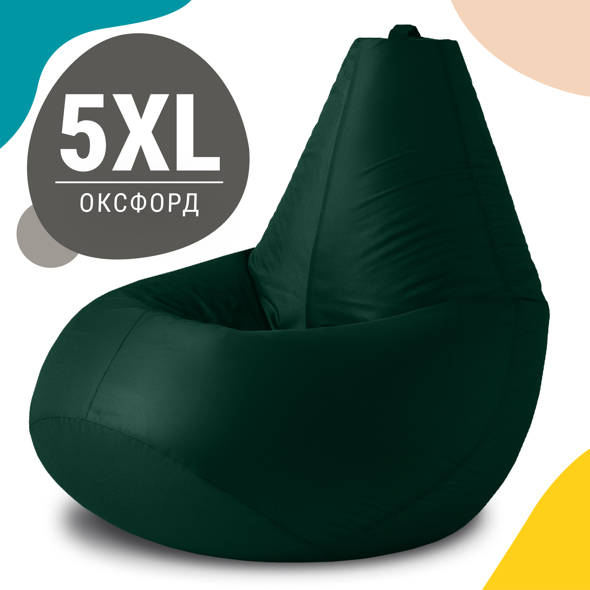

Кресло-мешок MyPuff груша, XXХХХL, оксфорд, темно-зеленый, Кресло груша оксфорд