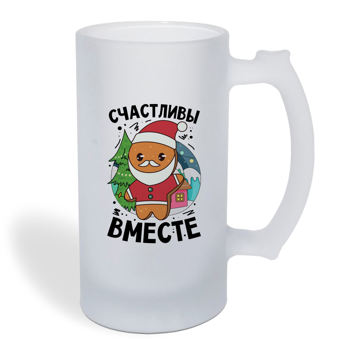 

Кружка пивная CoolPodarok Счастливы вместе. Папа