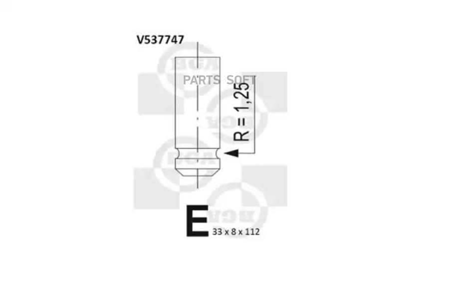 Клапан BGA V537747