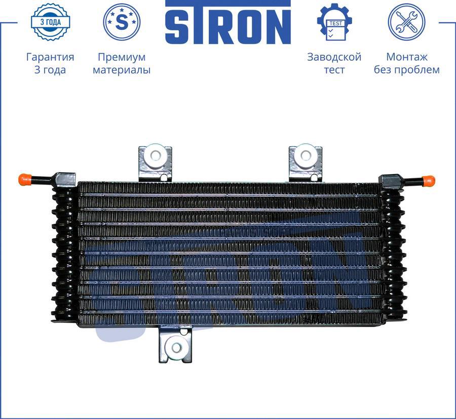 

STRON Радиатор АКПП NISSAN X-Trail II T31_