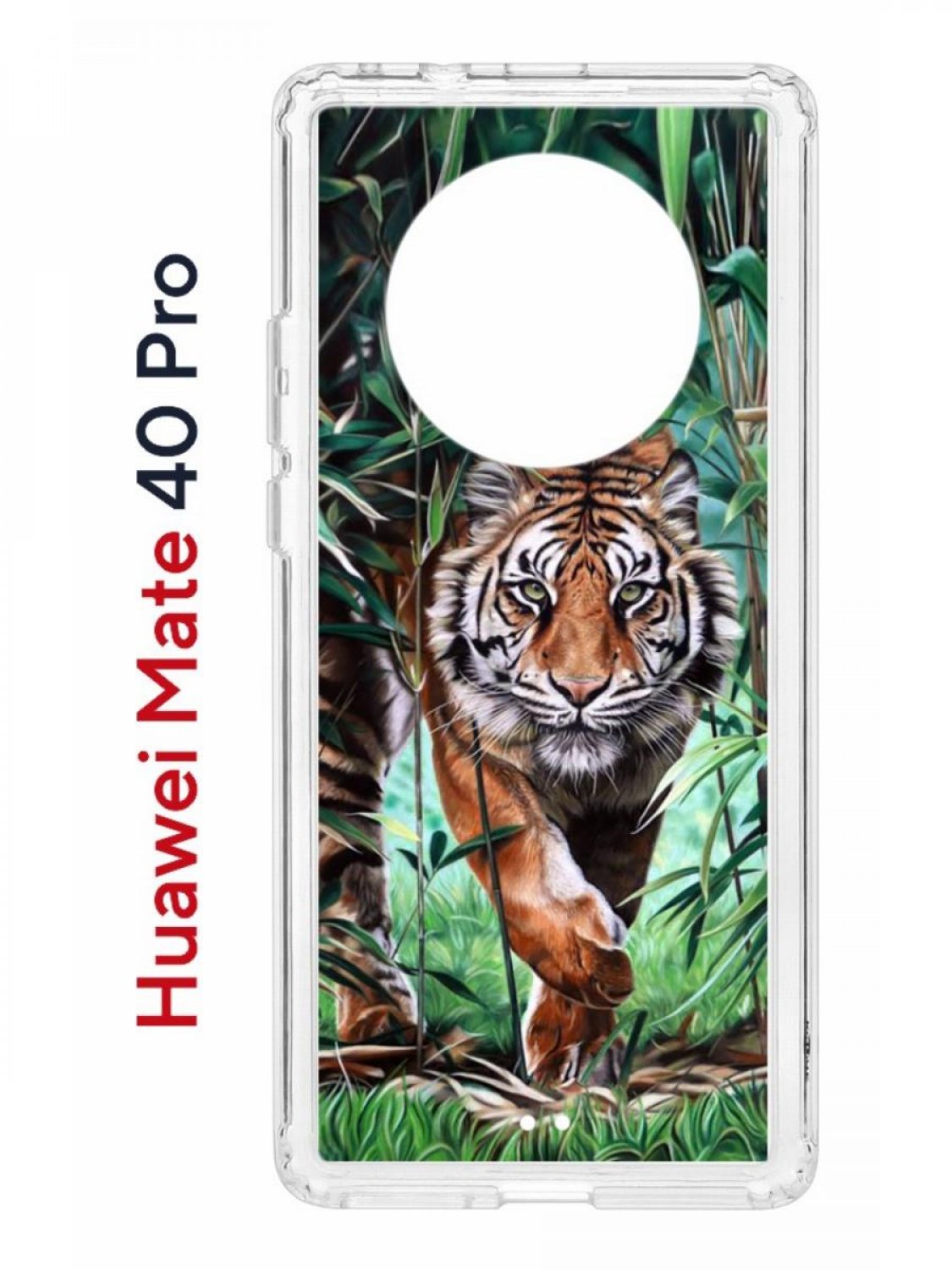 

Чехол на Huawei Mate 40 Pro с принтом Kruche Print Крадущийся тигр, противоударный бампер, Прозрачный;зеленый;коричневый;белый, Хуавей Мэйт 40 Про