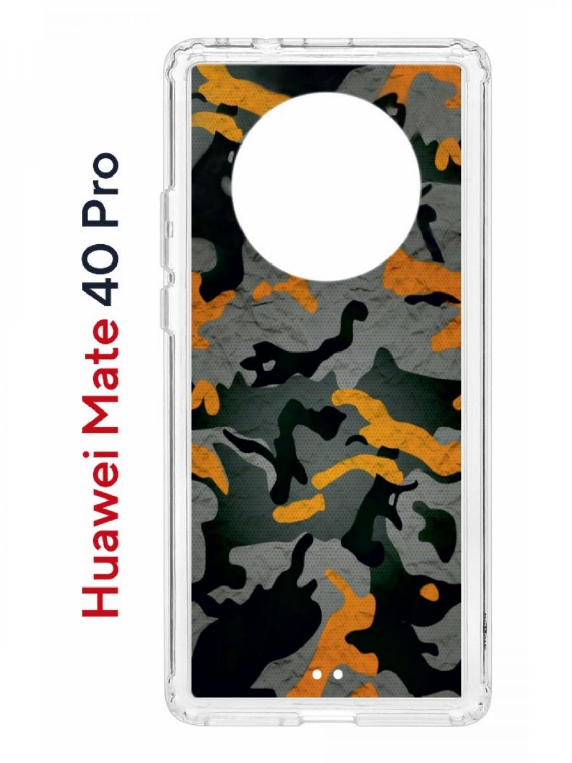 

Чехол на Huawei Mate 40 Pro с принтом Kruche Print Камуфляж, противоударный бампер, Прозрачный;зеленый;оранжевый;черный, Хуавей Мэйт 40 Про