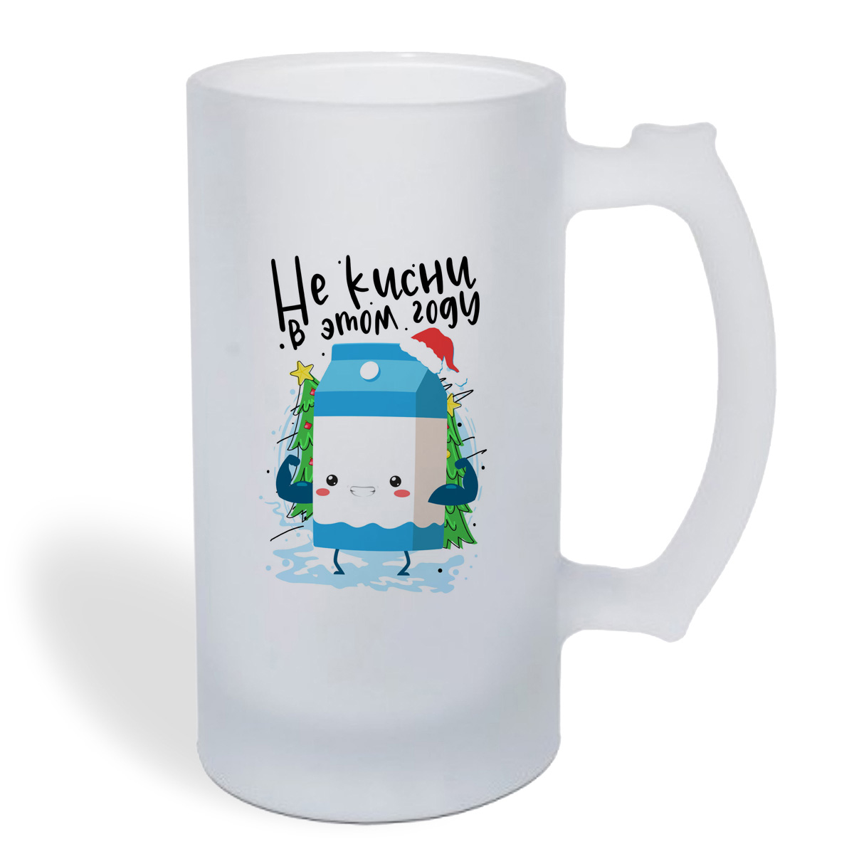 

Кружка пивная CoolPodarok Не кисни в этом году