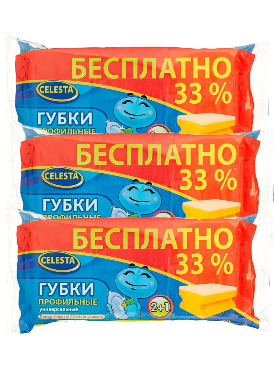 Губки профильные Celesta универсальные 21 3 упаковки по 3 шт 329₽