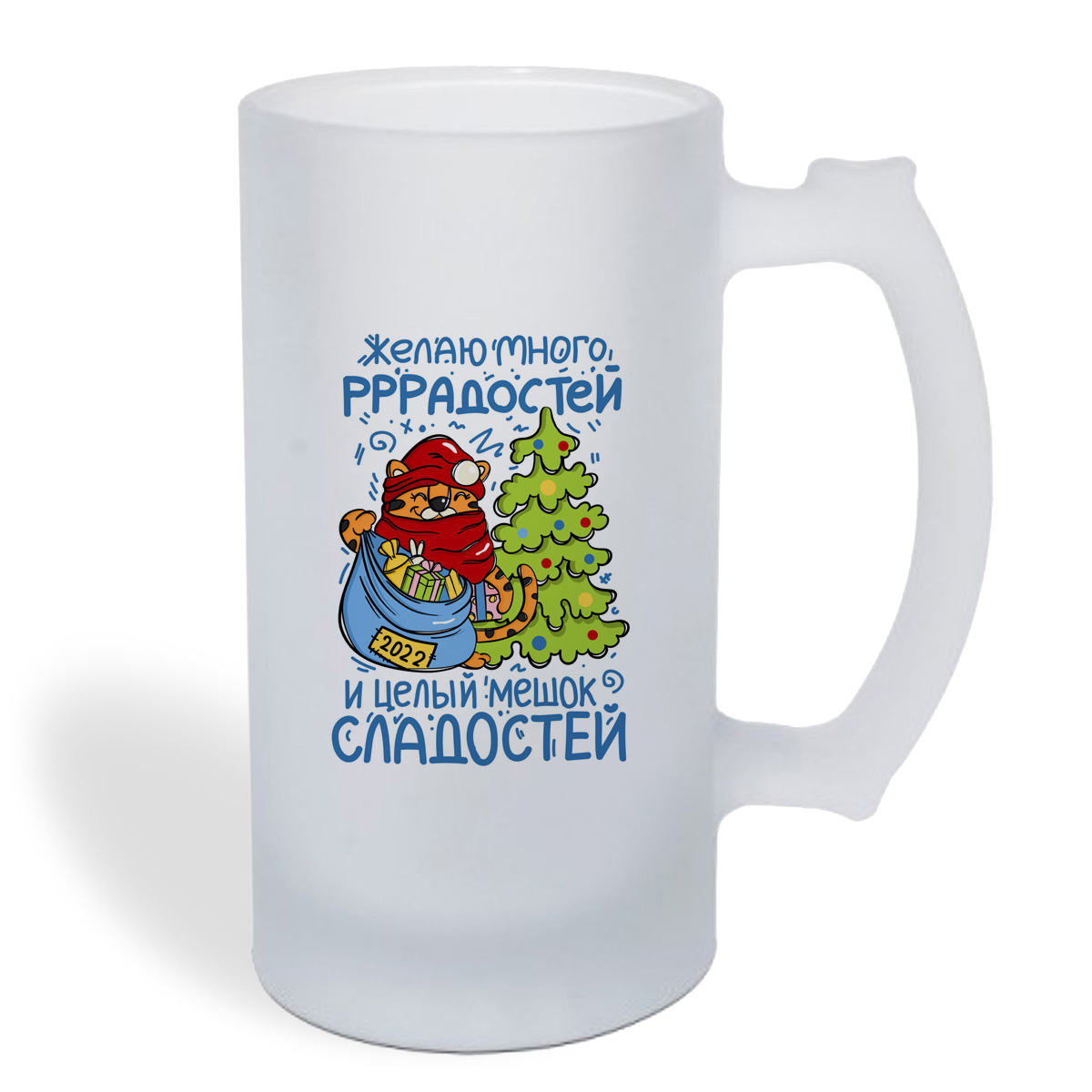 

Кружка пивная CoolPodarok Желаю много рррадостей