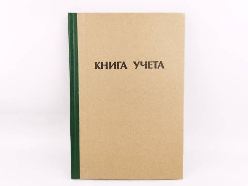 

Книга учета 96л ОФС., линия, КРАФТ, КУ-122 137997
