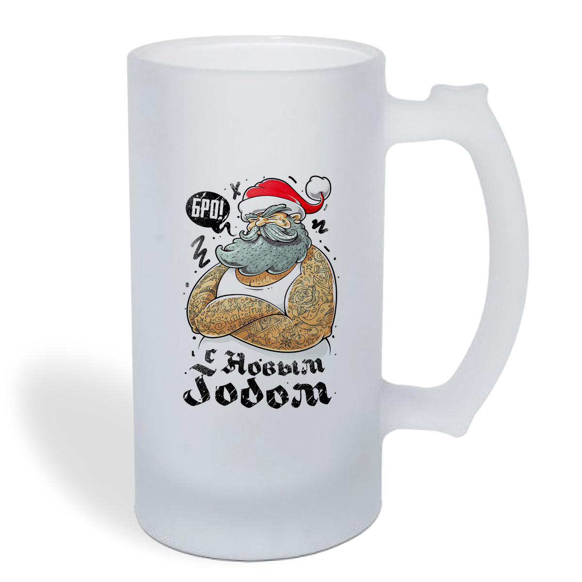 

Кружка пивная CoolPodarok С Новым годом, Бро!