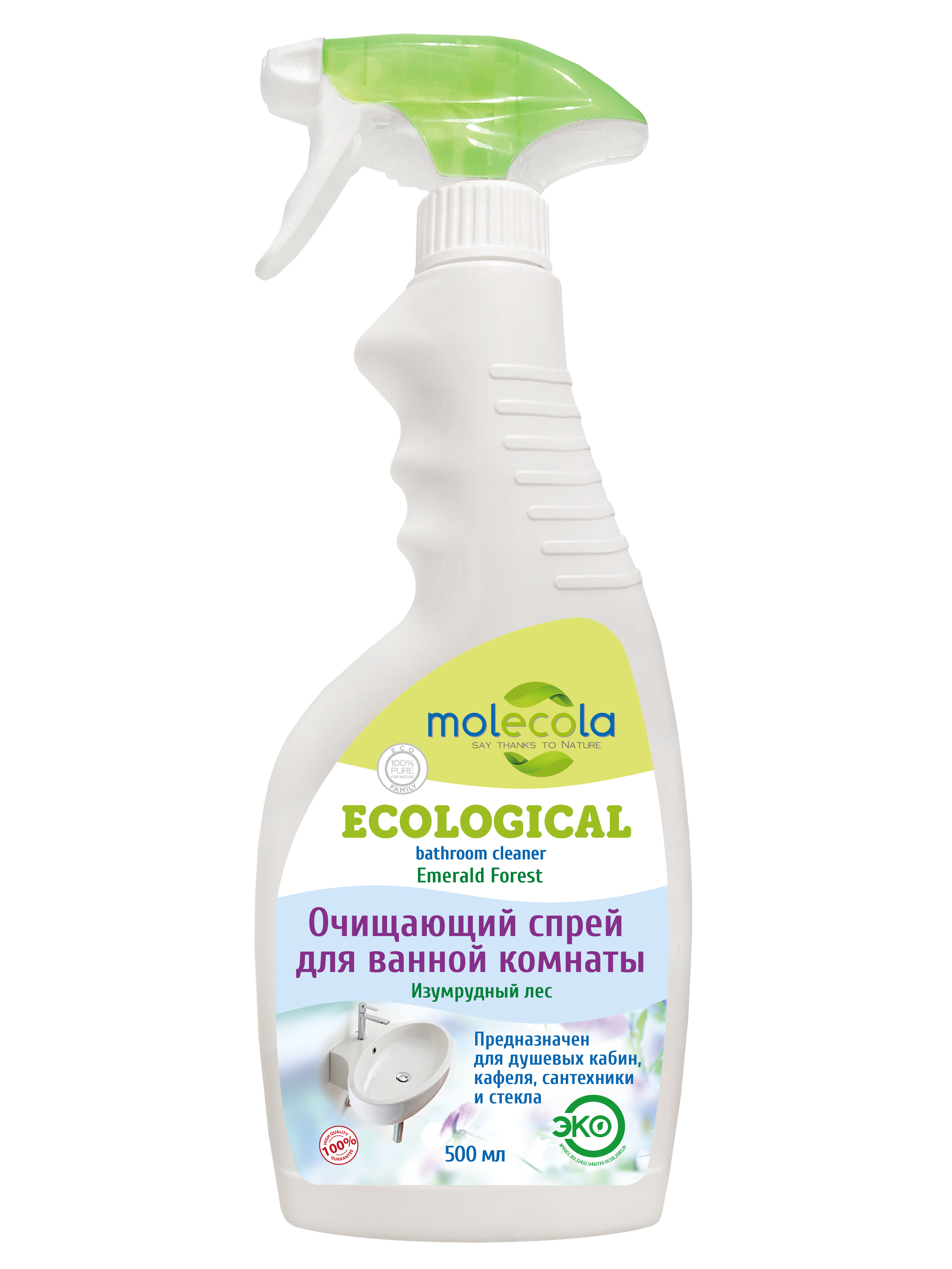 Чистящее средство Molecola изумрудный лес 500 мл