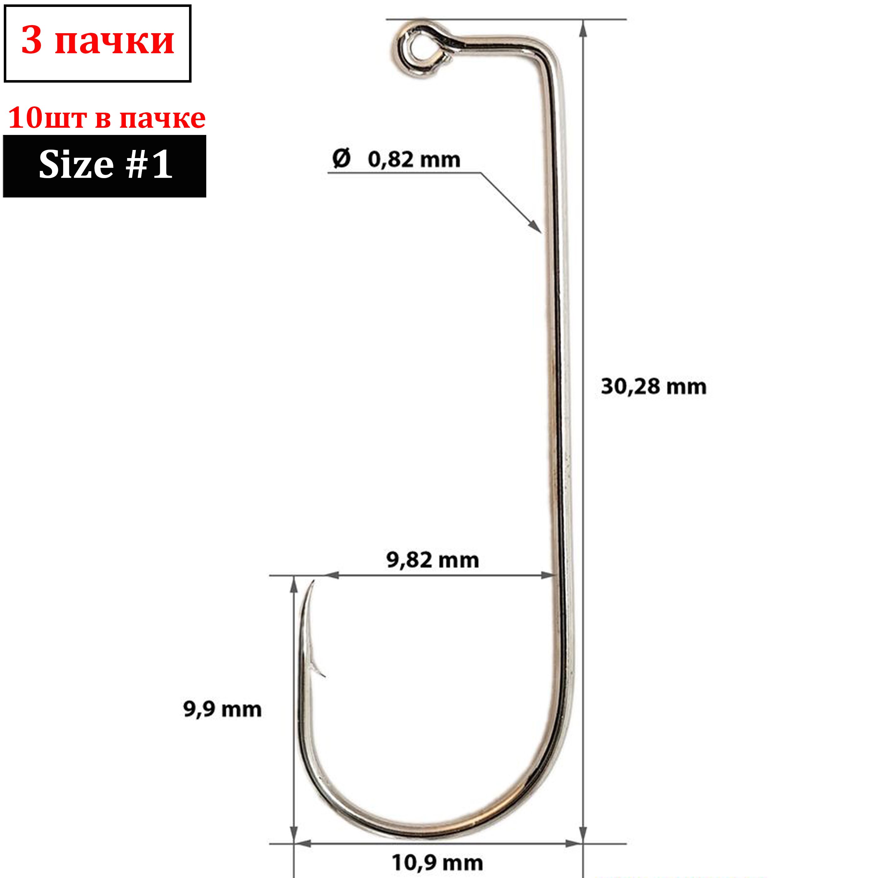 

Одинарные крючки Catcher абердин джиговые №1 NI, с колечком, загнутое острие, с бородкой, Белый, 071_белый