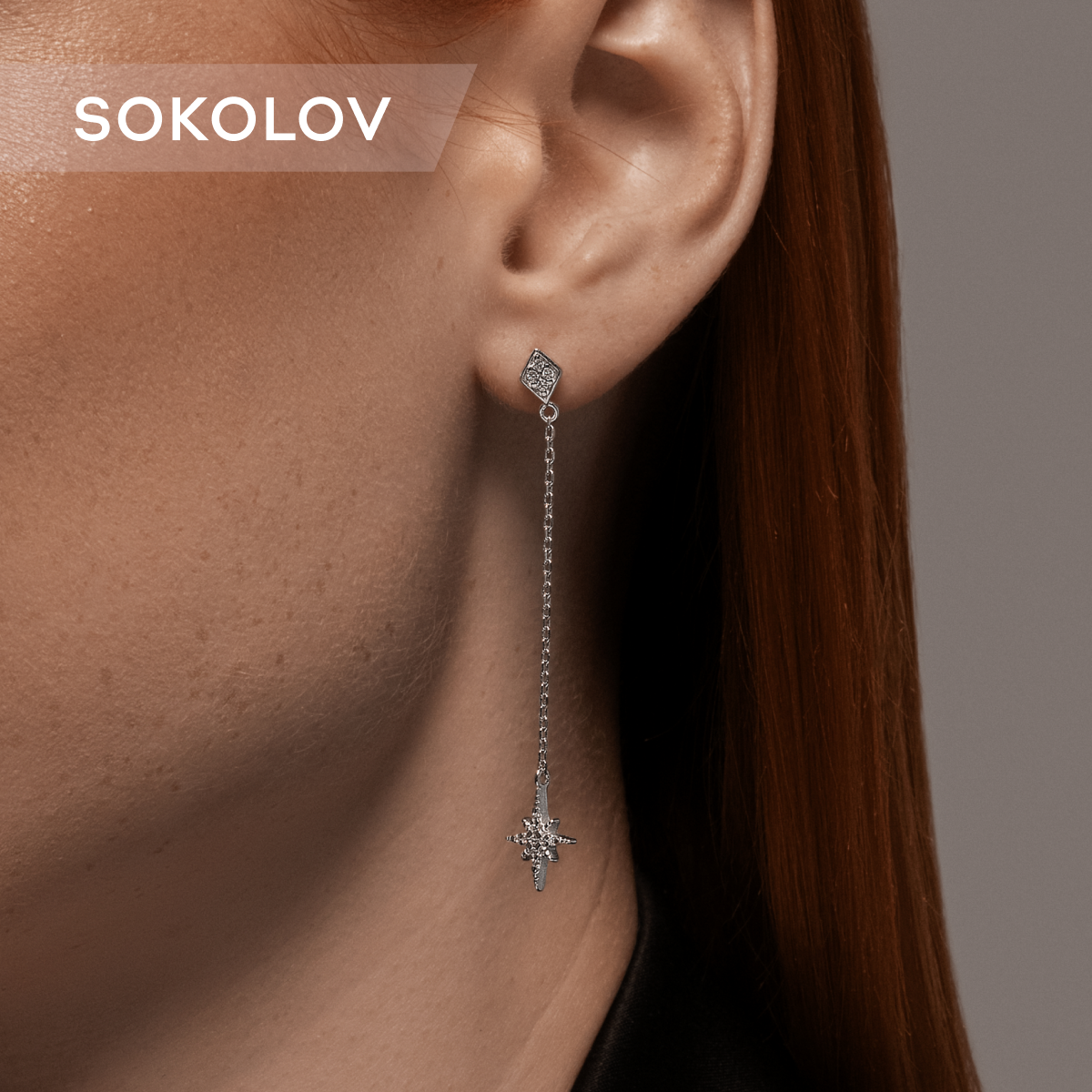 

Серьги подвески из серебра SOKOLOV 94026679, фианит, 94026679