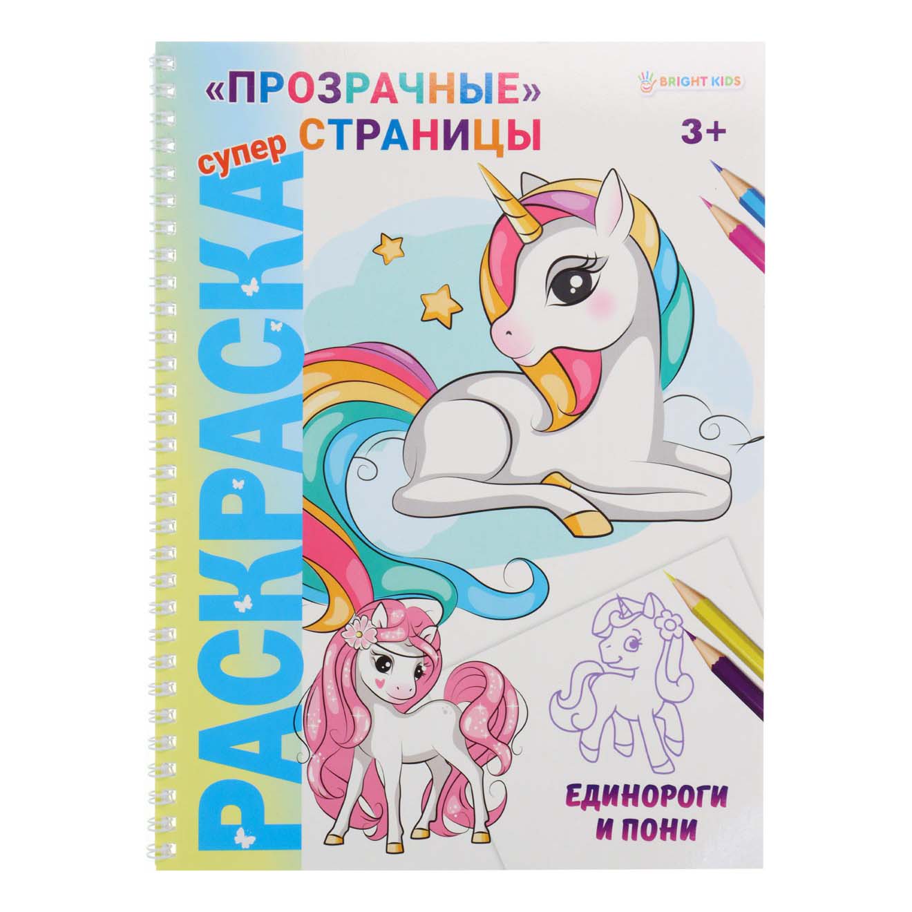 

Раскраска На ферме Проф-Пресс 48 страниц