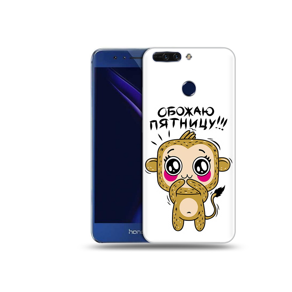 

Чехол MyPads Tocco для Honor 8 Pro обожаю пятницу (PT66177.42.525), Tocco