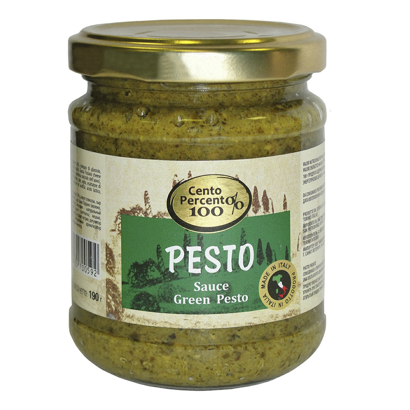 Соус Cento Percento Green pesto Песто 190 г