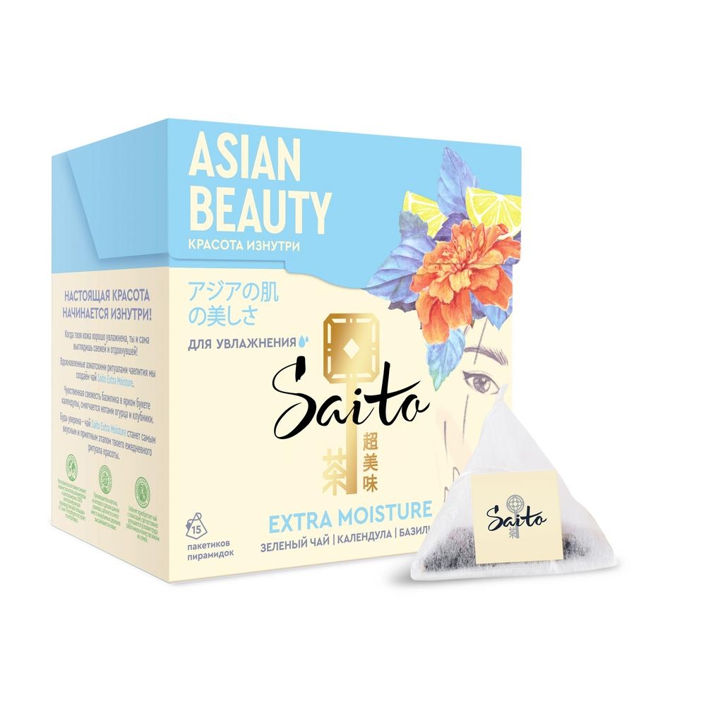 Чай зеленый Saito Extra Moisture Календула Базилик в пакетиках 1,5 г х 15 шт