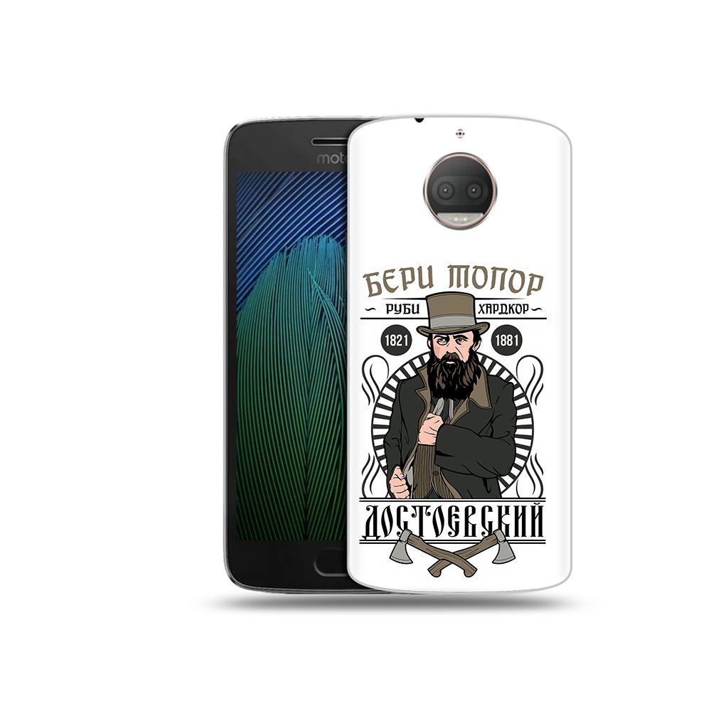 

Чехол MyPads Tocco для Motorola Moto G5S Plus Достоевский (PT75337.377.72), Прозрачный, Tocco