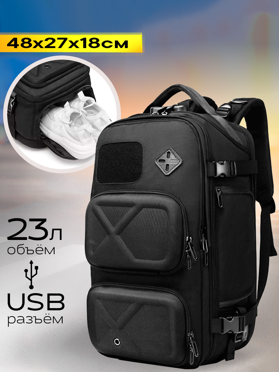

Дорожный рюкзак мужской OZUKO Backpack 53344 черный, 48х27х18 см, Backpack 53344