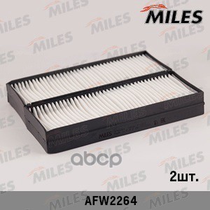 

Фильтр Салона Упаковка MILES AFW2264