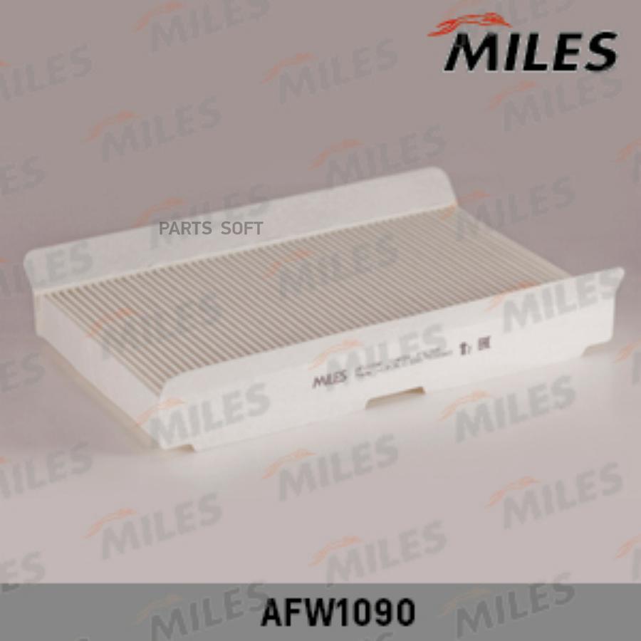 

Фильтр Салона MILES AFW1090