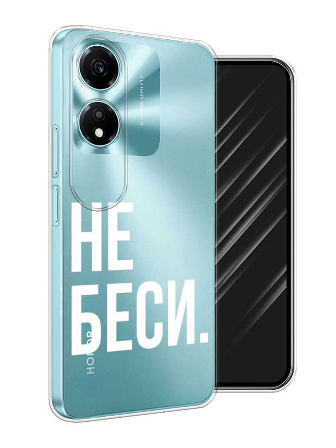 

Чехол Awog на Honor X5 Plus "Не беси", Серый;бежевый, 6121950-1