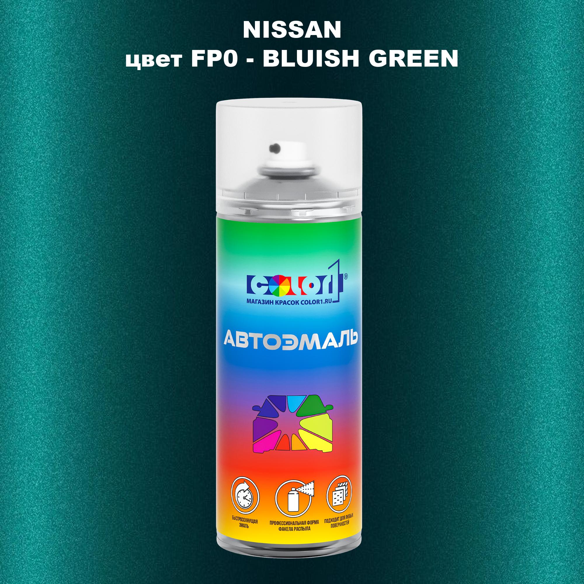 

Аэрозольная краска COLOR1 для NISSAN, цвет FP0 - BLUISH GREEN, Зеленый