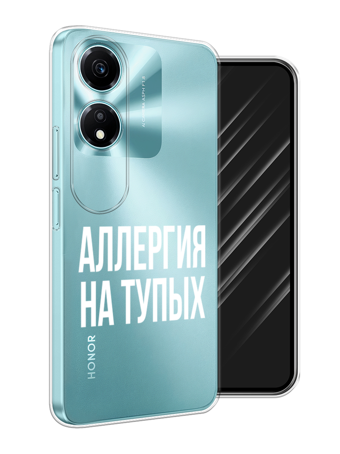 

Чехол Awog на Honor X5 Plus "Аллергия на тупых", Прозрачный;бежевый, 6121950-1