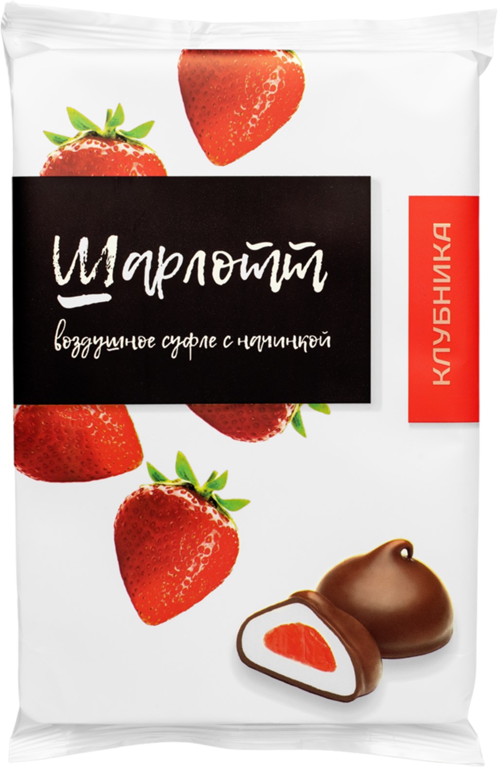 

Суфле Алтайские закрома Шарлотт с начинкой со вкусом клубники глазированное 180 г