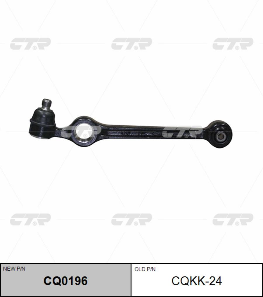 

Рычаг подвески Ctr CQ0196