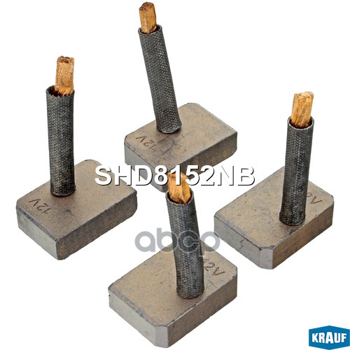 

Щетки Стартера Krauf арт. SHD8152NB