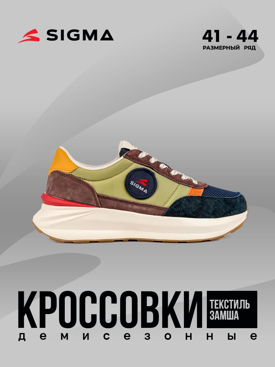 

Кроссовки мужские Sigma JS2359 синие 44 RU, Синий, JS2359