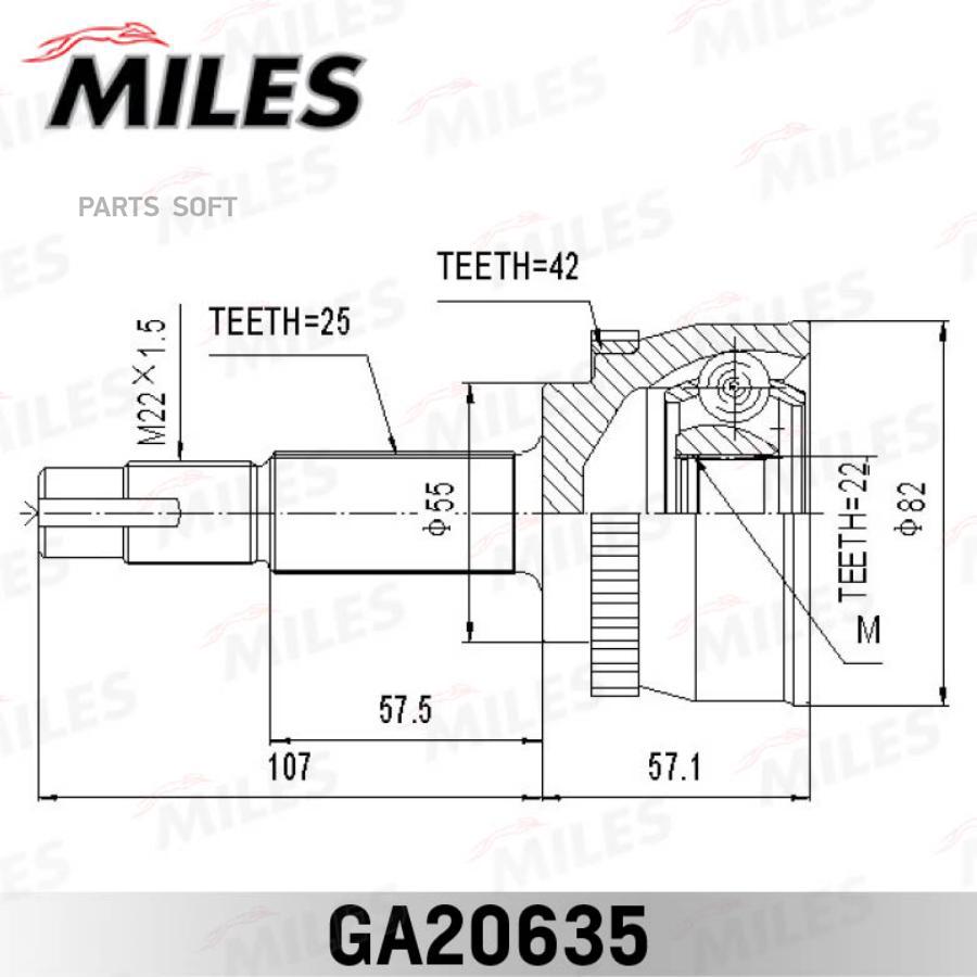 MILES Шрус MILES ga20635 комплект