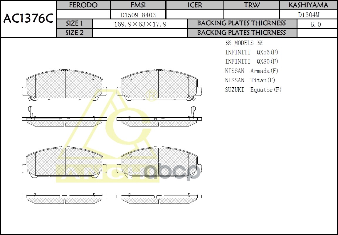 

Тормозные Колодки Anchi Ac1376c Infiniti Qx56, Nissan Armada 07- Front ANCHI арт. AC1376C