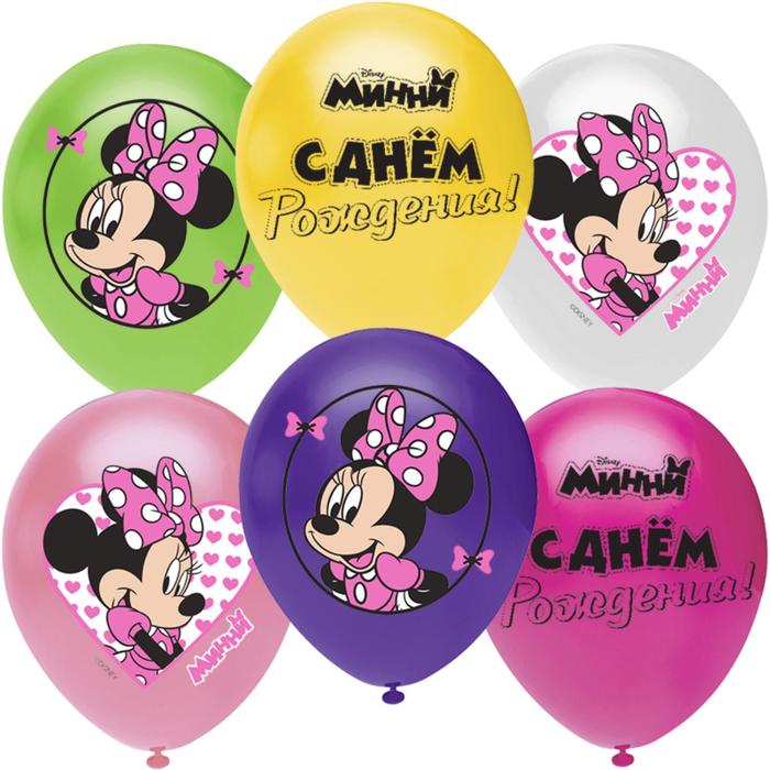 Шар латексный 12 Минни Маус, пастель, 1-сторонний, набор 25 шт., МИКС