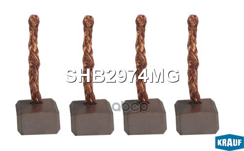 

Щетки Стартера Krauf арт. SHB2974MG