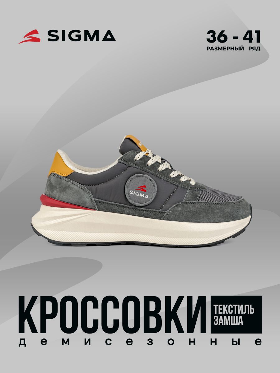 

Кроссовки женские Sigma JS2359-2 серые 39 RU, Серый, JS2359-2