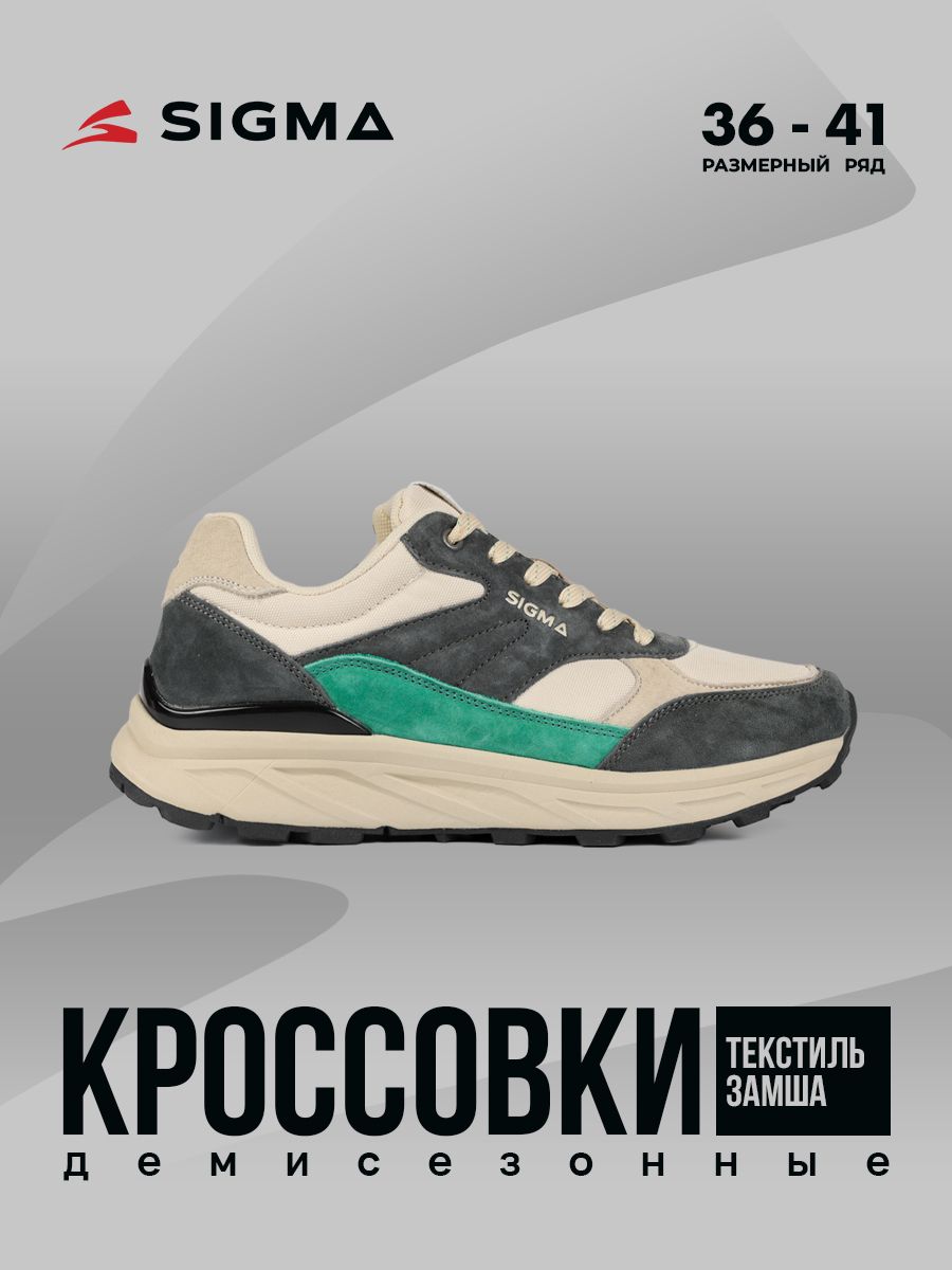 

Кроссовки женские Sigma JS20239-2 серые 39 RU, Серый, JS20239-2
